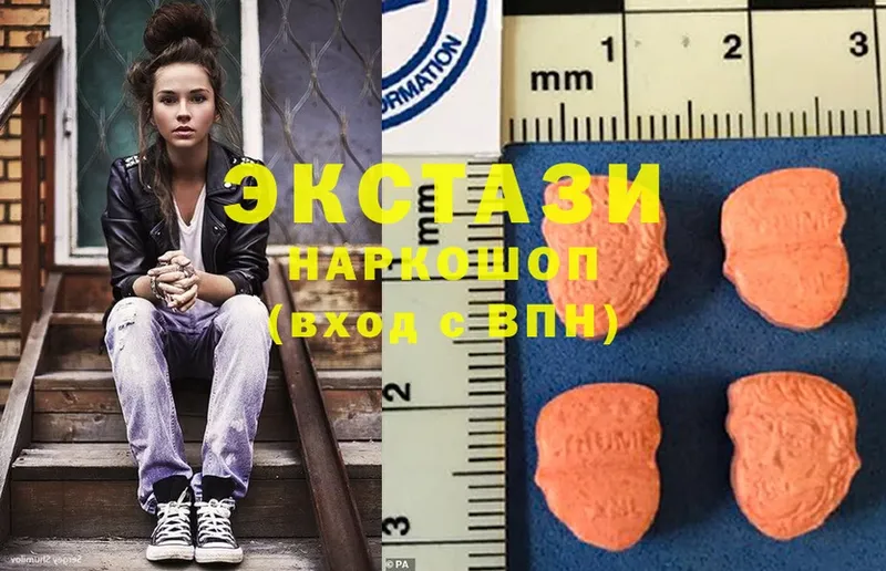 Экстази MDMA  KRAKEN зеркало  Пошехонье 